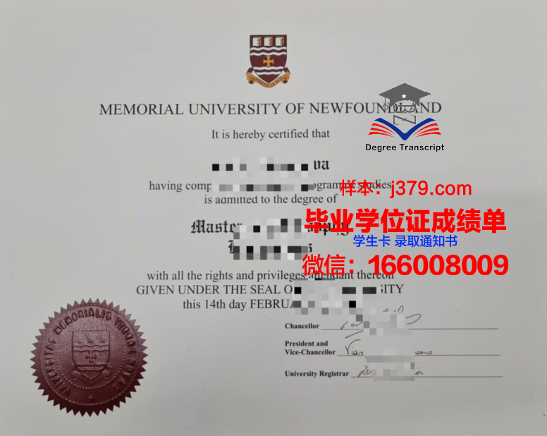 纽芬兰纪念大学毕业证好找工作吗(纽芬兰纪念大学入学要求)