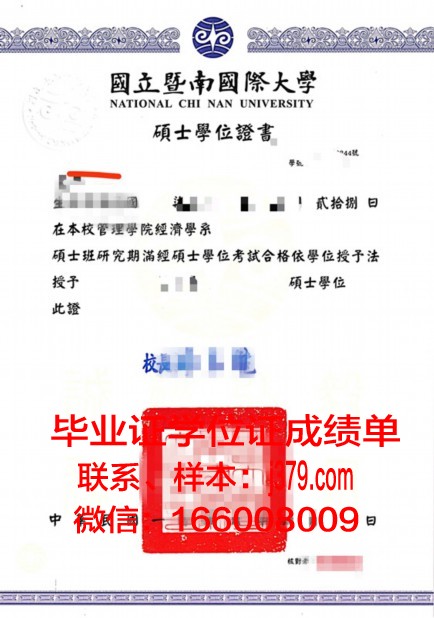 雷根斯堡应用技术大学学位证:德国教育质量的保证