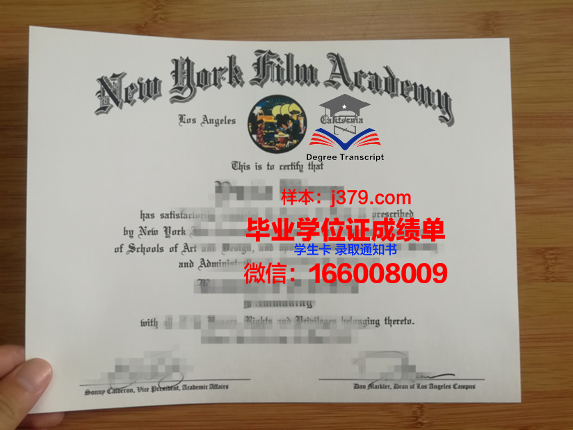 纽约理工大学毕业证书值钱吗(纽约理工大学毕业证书值钱吗多少钱)