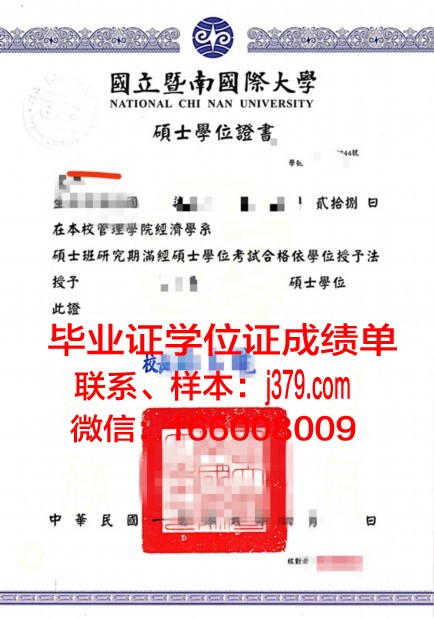 雷根斯堡大学学位证书(雷根斯堡大学dsh)
