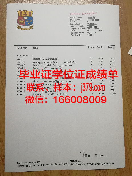 雅罗斯拉夫尔国立师范大学毕业证好找工作吗(俄罗斯雅罗斯拉夫尔国立师范大学)