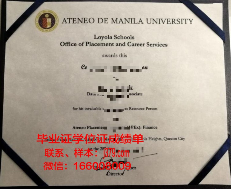 雅典大学毕业证外壳(雅典大学毕业证外壳上写什么)