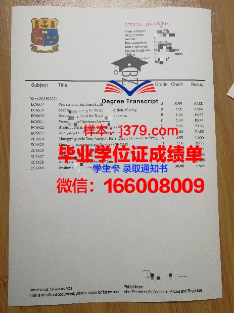 维捷布斯克国立大学毕业证(维捷布斯克国立大学硕士研究生招生专业)