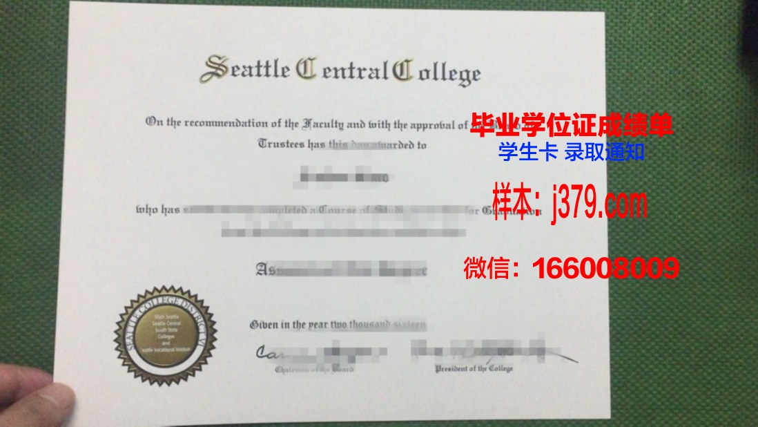 雅西国立艺术大学毕业证好找工作吗(西雅图艺术学院)
