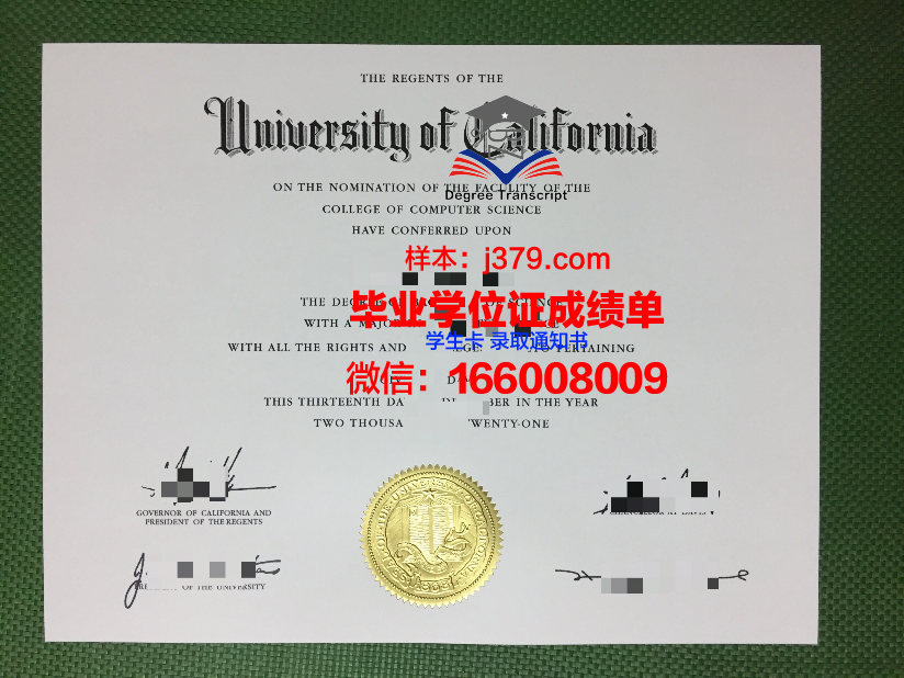 维索大学毕业证成绩单：一份珍贵的荣誉证书