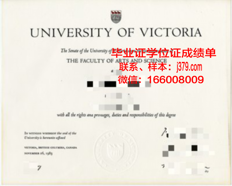 维多利亚理工学院毕业证封面(维多利亚办学理念)