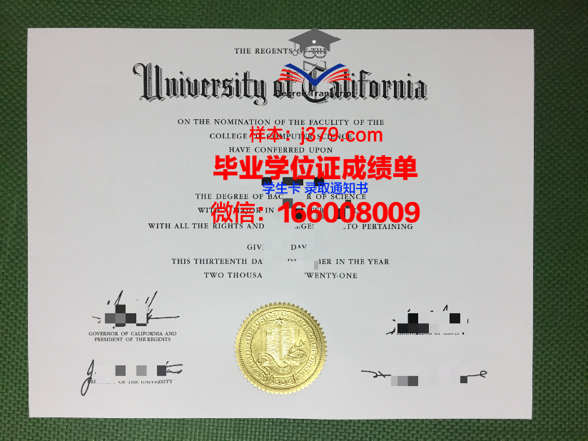 雅科大毕业证成绩单：一份承载荣誉与梦想的纸笔传奇