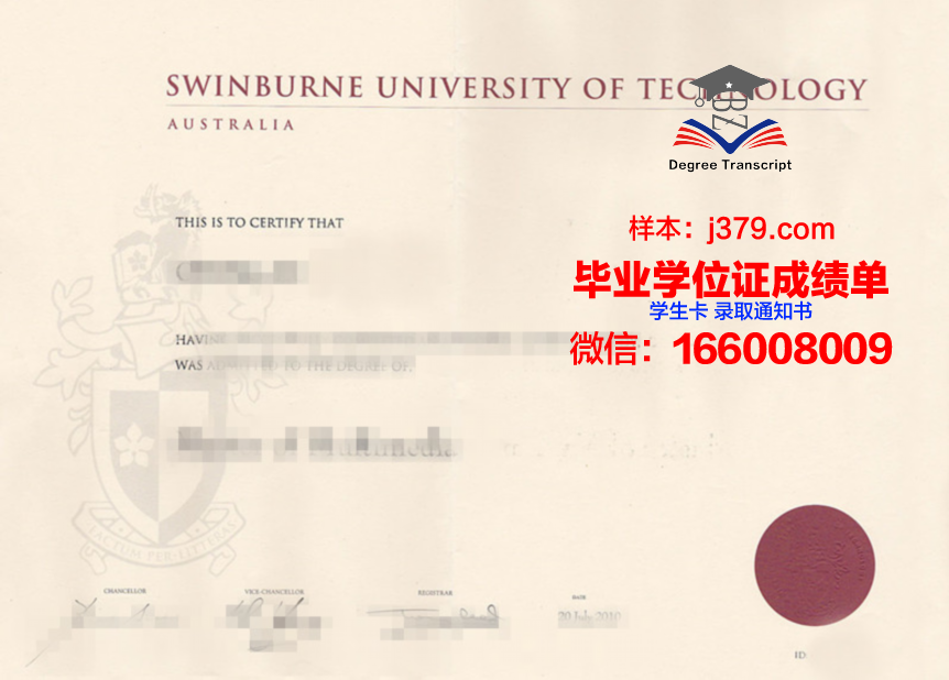 维亚特卡国立人文大学毕业证书原件