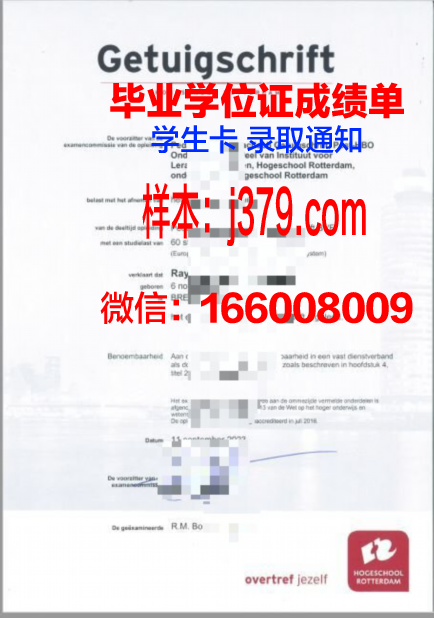 维莱尔国际商学院毕业证书图片(维莱尔国际商学院在职研究生报名)