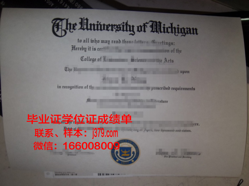 结业证换毕业证的日期(结业证换毕业证日期一样吗有影响吗)
