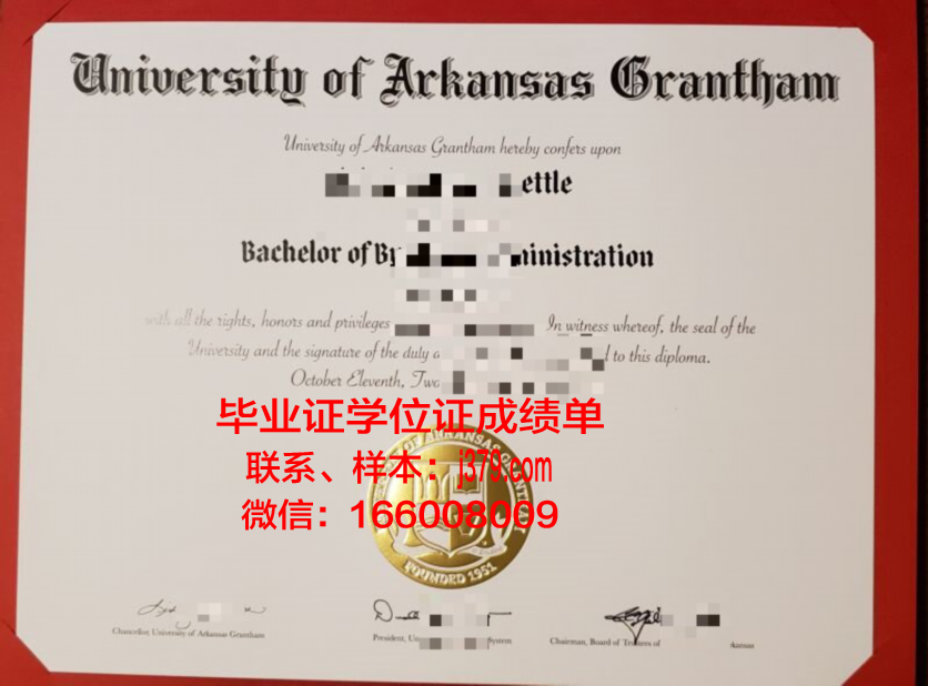 阿肯色大学菲耶特维尔分校毕业证成绩单(阿肯色大学怎么样)