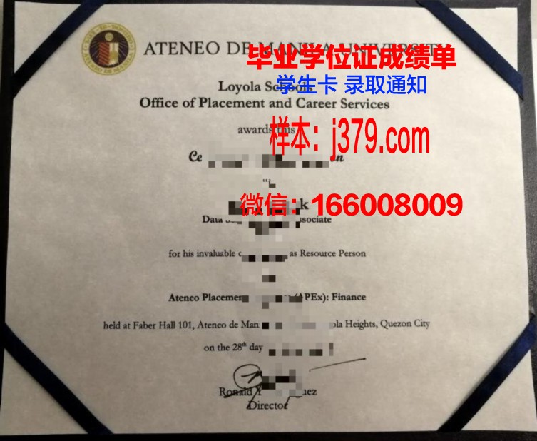 雅典经商大学毕业证书图片高清(雅典经商大学毕业证书图片高清版)