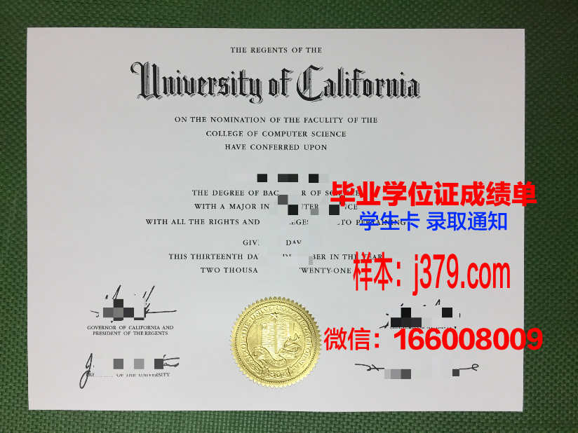 维尔纽斯大学毕业证壳子(维也纳大学毕业证)