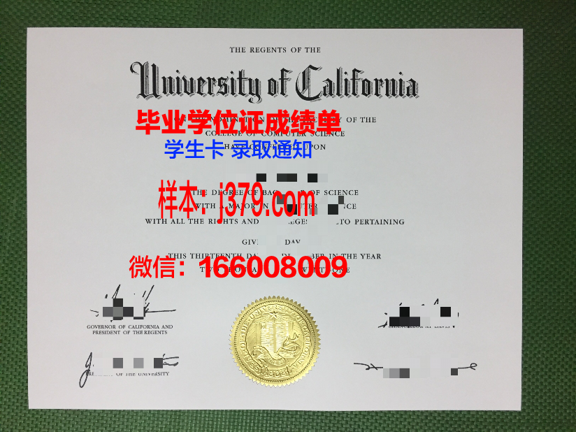 雷恩第一大学的毕业证都能做(雷恩第一大学的毕业证都能做什么实验)