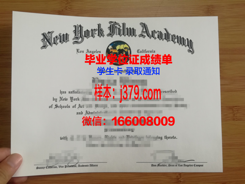 雷根大毕业证:揭示美国高等教育体系的真相