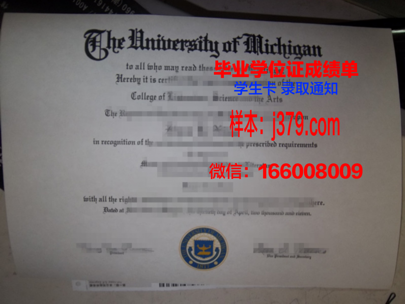 维特博大学毕业证壳子(维捷布斯克国立大学毕业证)