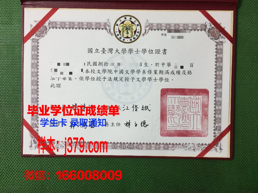 雷恩国立高等化工学院毕业证什么样子(雷恩国立高等化学学院)