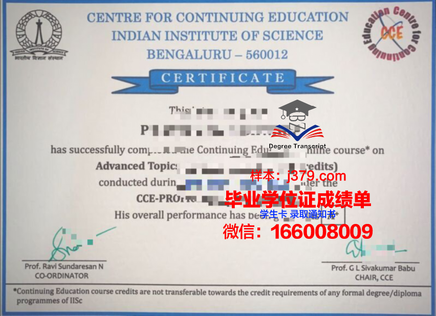 雷恩国立应用科学学院毕业证原版(雷恩研究生学院)