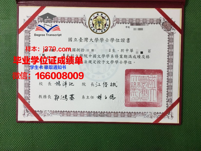 雅罗斯拉夫尔国立师范大学毕业证好找工作吗(俄罗斯雅罗斯拉夫尔国立师范大学)