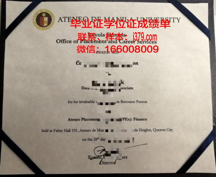 雅典大学博士毕业证(雅典学院解读)