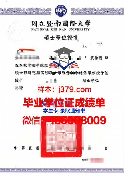 维斯大硕士学位证有用吗?知乎上的热议话题