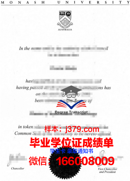 霍利奥克社区学院毕业文凭