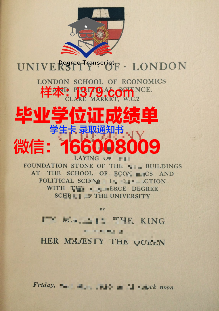 维罗纳音乐学院拿不了毕业证(维罗纳音乐学院世界排名)