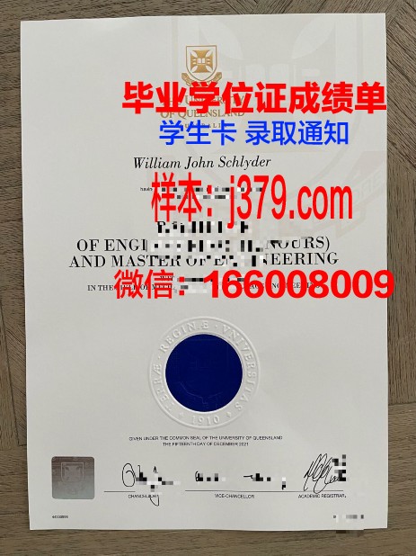 雷根斯堡大学博士毕业证书(雷根斯堡应用技术大学在应用技术大学的排名)