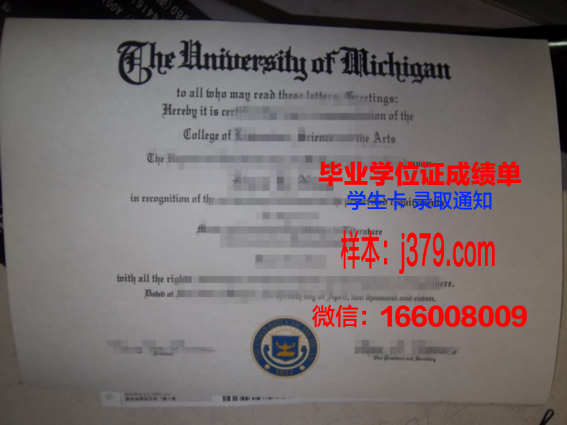 雷恩高等商业学院毕业证成绩单(雷恩商学院qs)