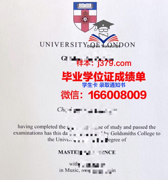 霍巴特和威廉史密斯学院毕业证是什么样子(霍巴特和威廉史密斯学院排名)