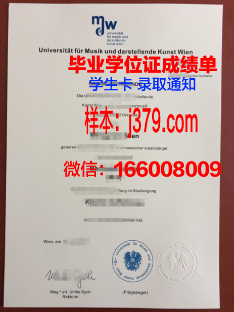 维也纳经济大学毕业证书原件(维也纳经济大学图书馆)