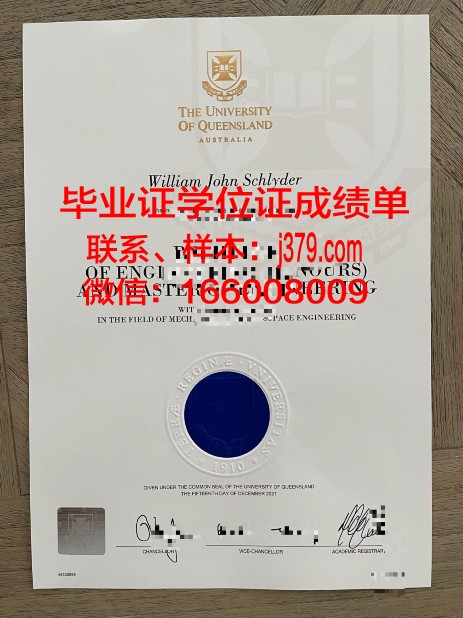 雷根斯堡应用技术大学成绩单(雷根斯堡大学世界排名)