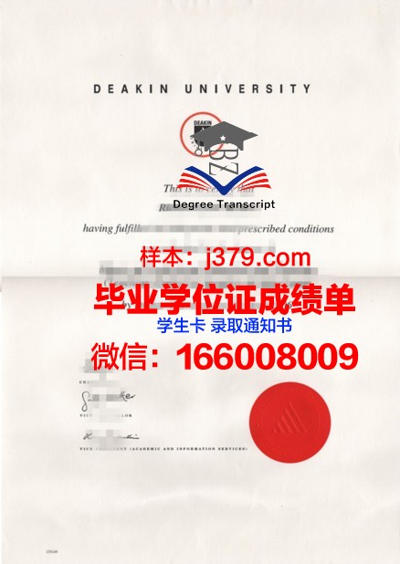 维斯瓦学院硕士毕业证书样本(维斯瓦学院硕士毕业证书样本及图片)