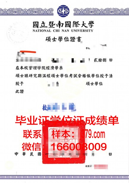 维尔纽斯工业大学博士学位证:一份跨越国界的学术荣耀