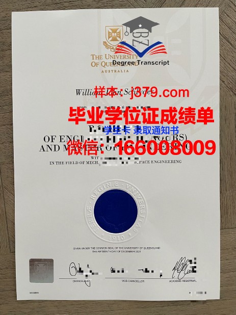 纽黑文大学成绩单(纽黑文大学怎么样)
