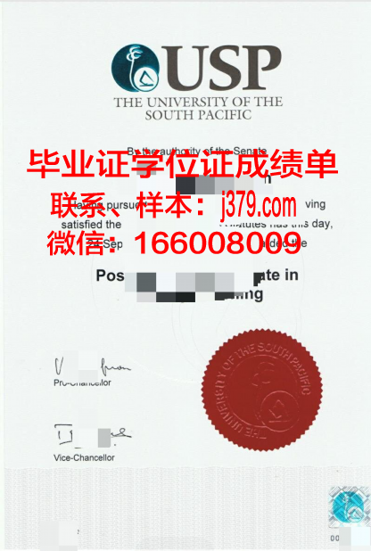 阿苏萨太平洋大学毕业证 Azusa Pacific University diploma