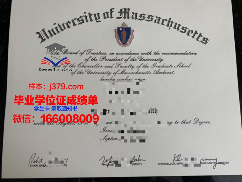 阿默斯特学院的毕业证啥样(美国阿默斯特文理学院)