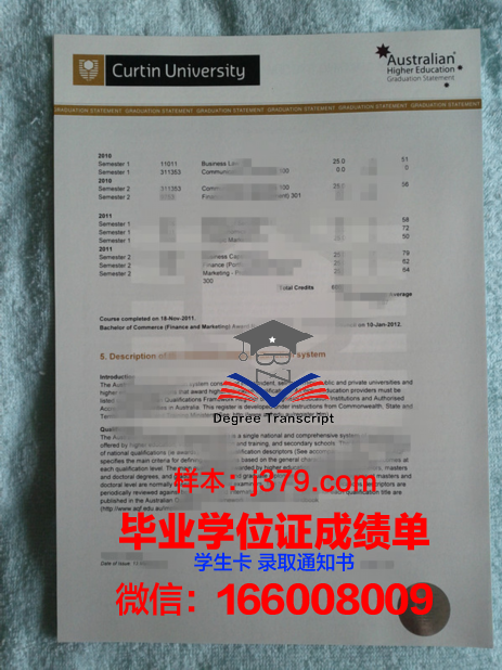 结业证书国家承认学历吗(结业证书有含金量吗)