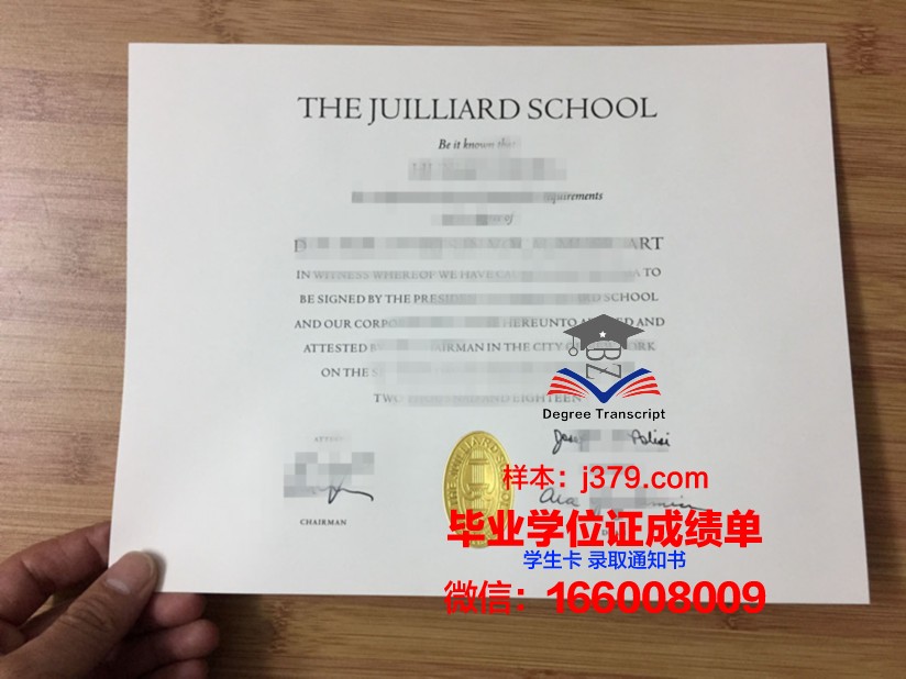 雷焦卡拉布里亚美术学院毕业证书原件(雷焦卡拉布里亚音乐学院)