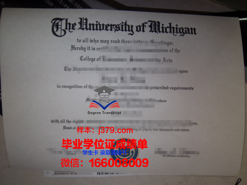 陶里亚蒂国立大学毕业证外壳(利兹大学毕业证)