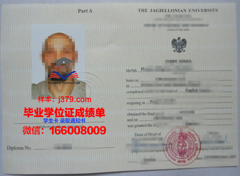 雅盖隆大学几年可以毕业证(雅盖隆大学qs排名)
