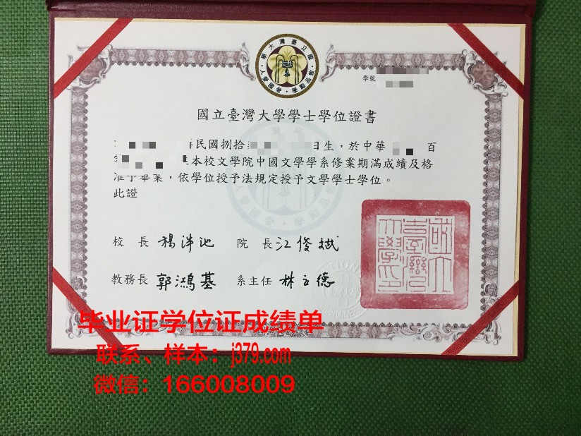 维捷布斯克国立大学毕业证(维捷布斯克国立大学硕士研究生招生专业)