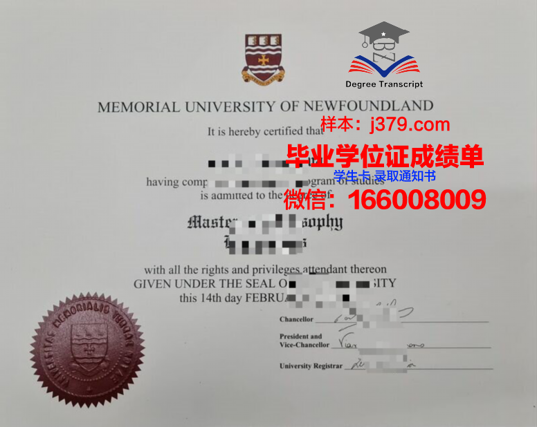 纽芬兰纪念大学毕业证尺寸(纽芬兰纪念大学入学要求)