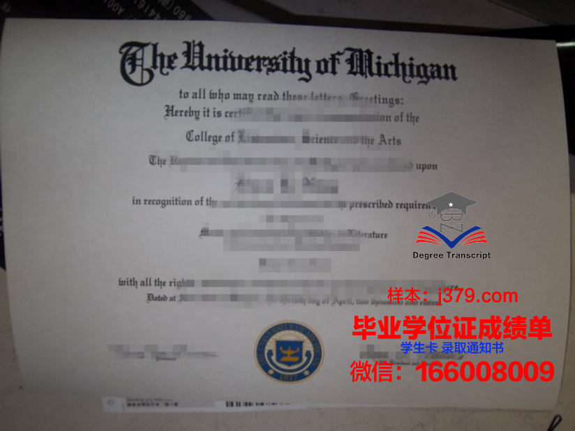 雷德兰兹大学本科毕业证:开启未来之路的通行证
