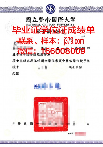 雅罗斯拉夫尔国立师范大学学位证(雅罗斯拉夫师范学院)