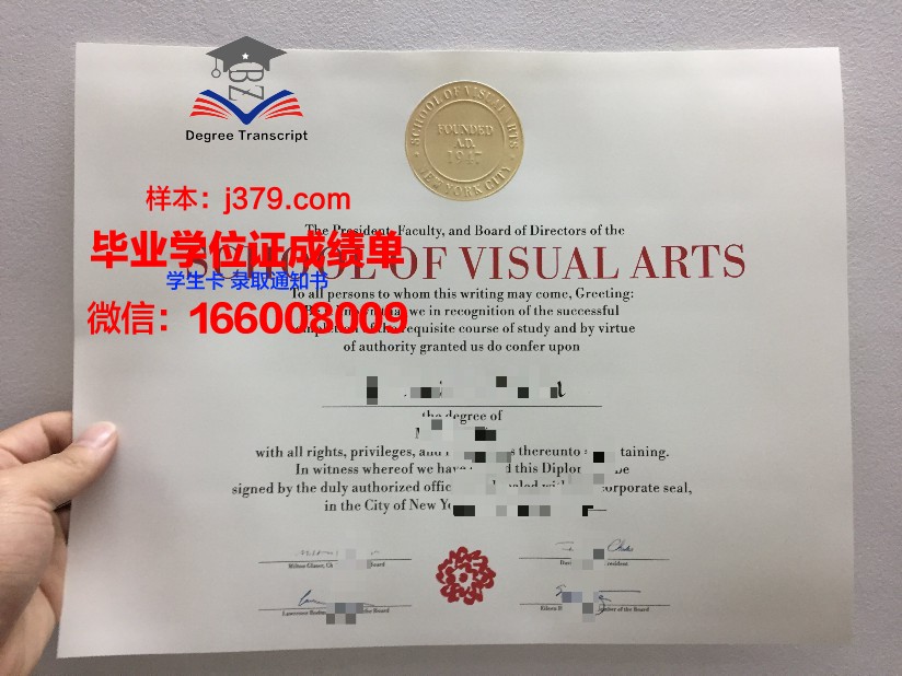 纽约理工学院毕业证图片New York Institute of Technology Diploma