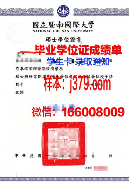 维罗纳音乐学院学位证：开启音乐之路的黄金通行证