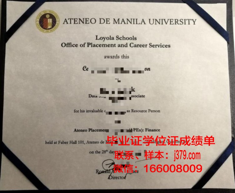 雅典国立科技大学毕业证原版(雅典国立技术大学排名)