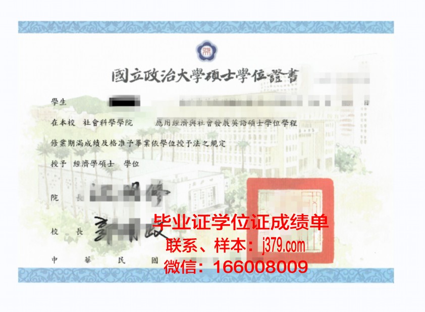 雷根斯堡大学学位证书(雷根斯堡大学dsh)