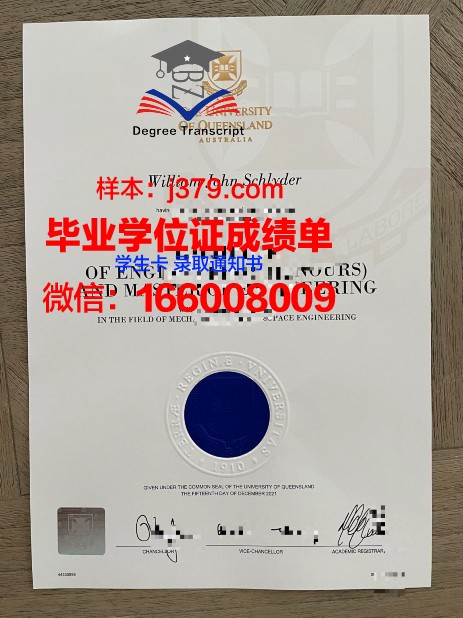 纽黑文大学毕业证书图片(纽黑文的名牌大学)